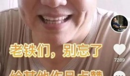 二拉爆料海哥是谁呀视频