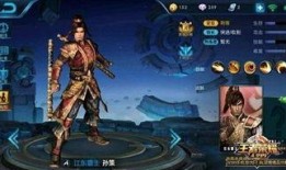 孙策最新爆料,独家内幕大公开