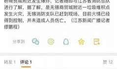 来自身边人的最新爆料是什么,揭秘最新热点事件内幕