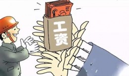 滁州媒体欠薪爆料事件最新,揭开行业乱象，维权之路漫漫