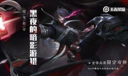 马可波罗皮肤爆料最新,探寻东方神秘力量