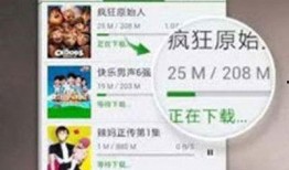虎牙肥猪爆料视频大全下载