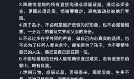 樊小慧爆料原文视频