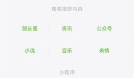 娱乐吃瓜入口小程序怎么弄,轻松追踪娱乐圈热点，一键获取最新资讯